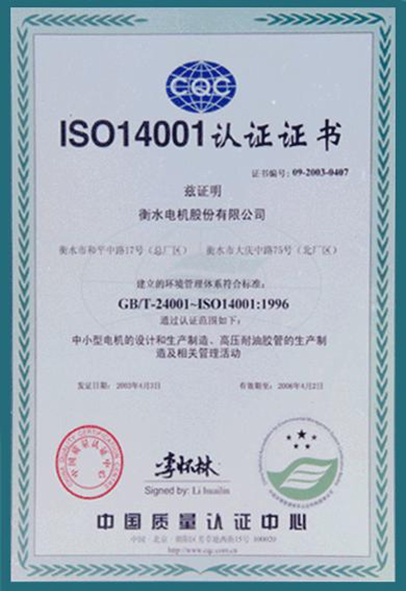 产品认证:质量之盾,市场航向
