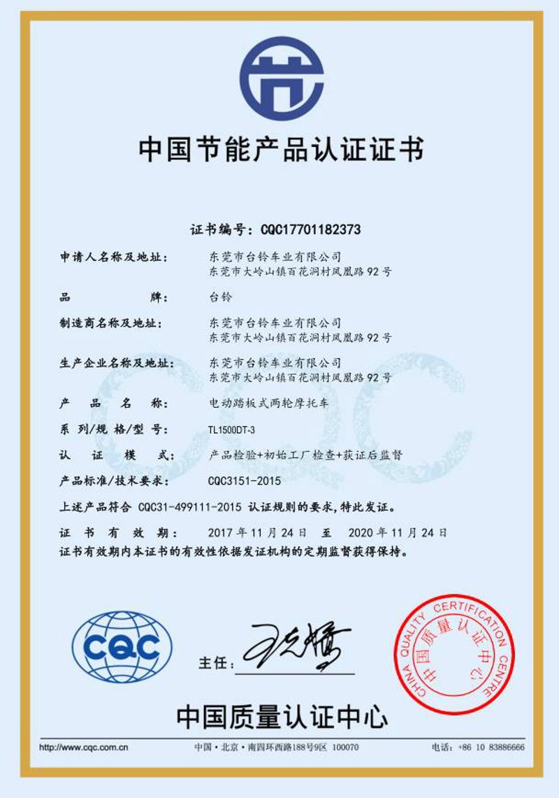 产品认证:企业品质守护者的翅膀