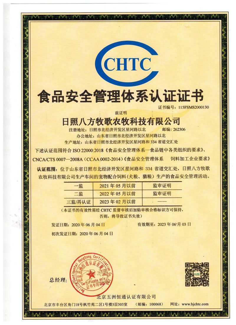 CCC认证:企业必备的质量通行证