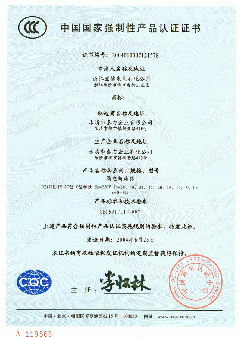 9001认证：企业品质的敲门砖