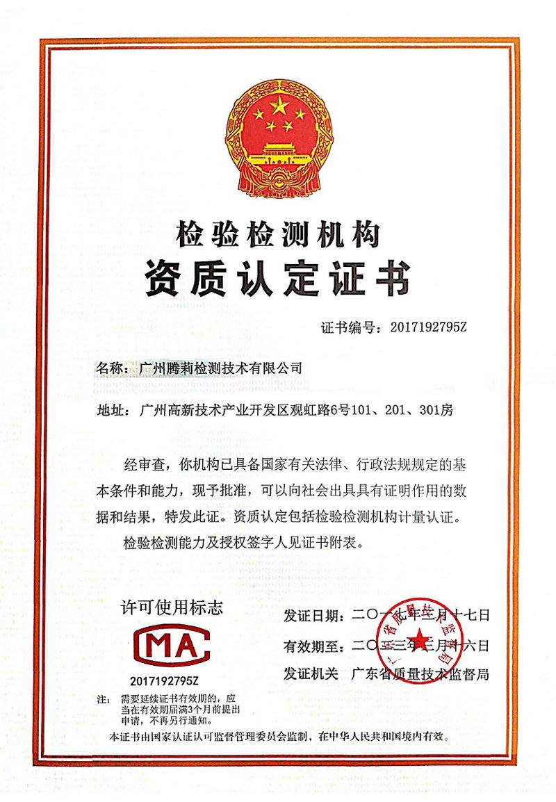 质量管理体系认证:提升企业核心竞争力的新钥匙